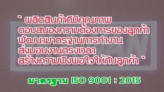 ISO9001_2019